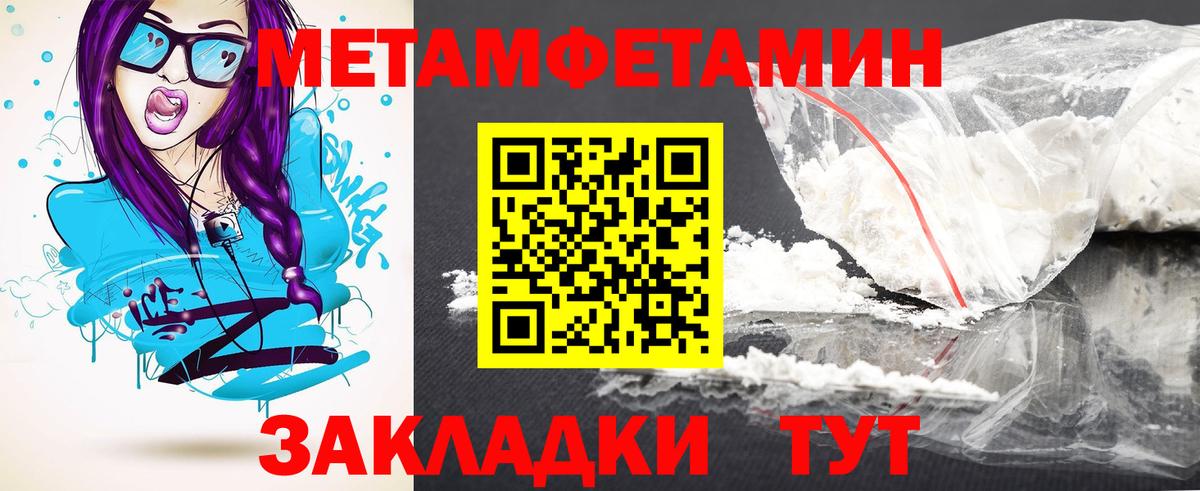 Амфетамин 98% Богородск