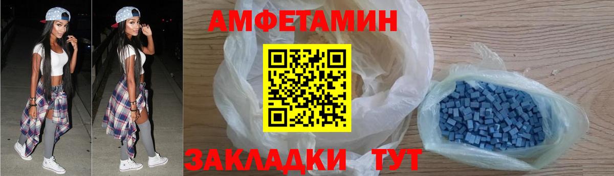 АМФЕТАМИН Premium  Вход с VPN  Богородск 