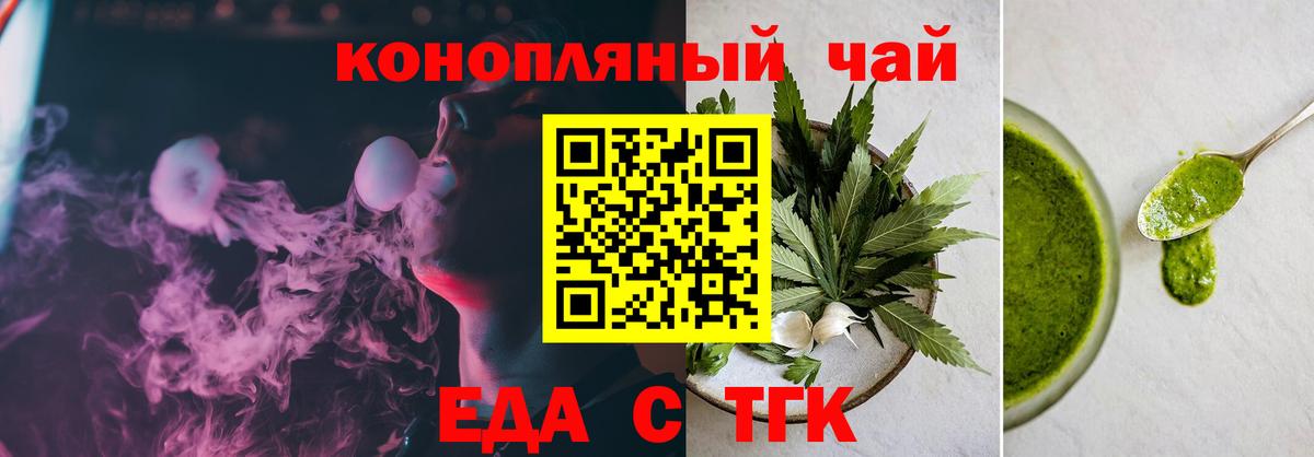 Богородск  Canna-Cookies марихуана  Вход с VPN 