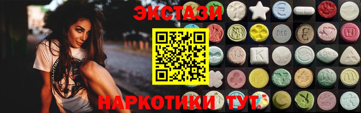 kraken как зайти  Вход с VPN  Богородск  ЭКСТАЗИ круглые 
