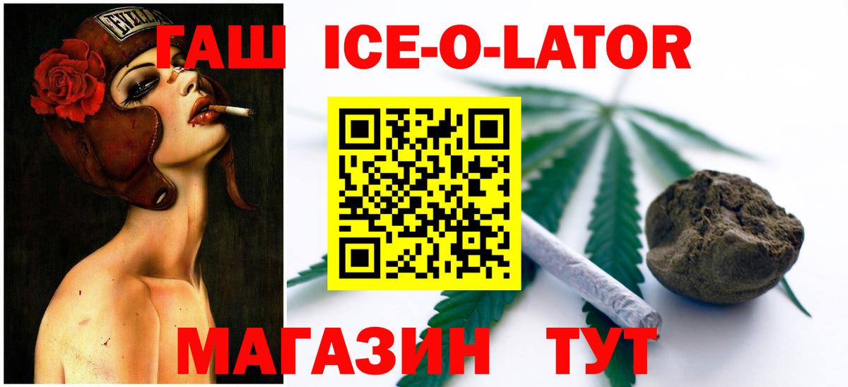 где купить наркоту  ГАШ hashish  Вход с VPN  Богородск  ГАШИШ гашик 