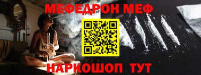 первитин Можайск