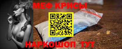 первитин Можайск