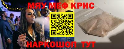 соль ск Малгобек