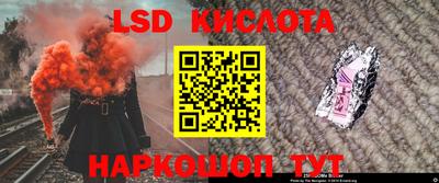 гашик Мариинск