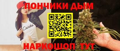 соль ск Малгобек