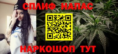 соль ск Малгобек