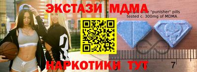первитин Можайск
