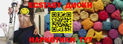 гашик Мариинск