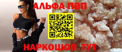 Альфа ПВП Моздок