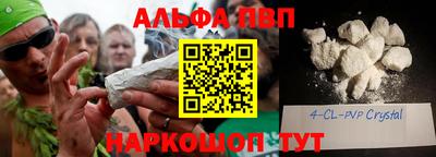 таблы Малоярославец