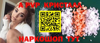 Альфа ПВП Моздок