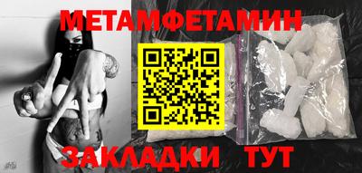 бутират Можга