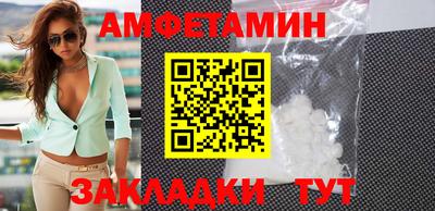 таблы Малоярославец