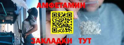 бутират Можга