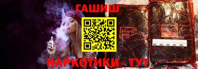 гашик Мариинск