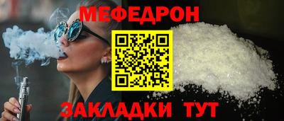 первитин Можайск