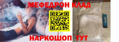 первитин Можайск