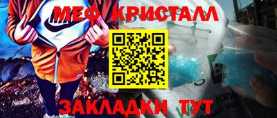 первитин Можайск