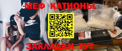 бутират Можга