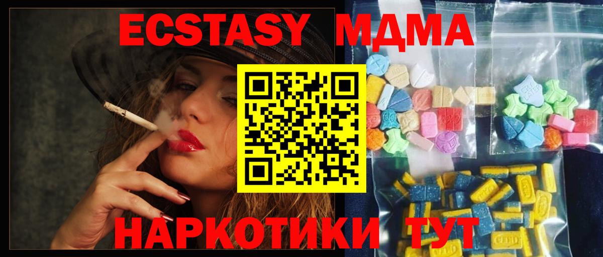 МДМА VHQ Богородск