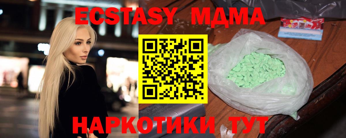 Богородск  МДМА VHQ  МДМА VHQ  Вход с VPN 