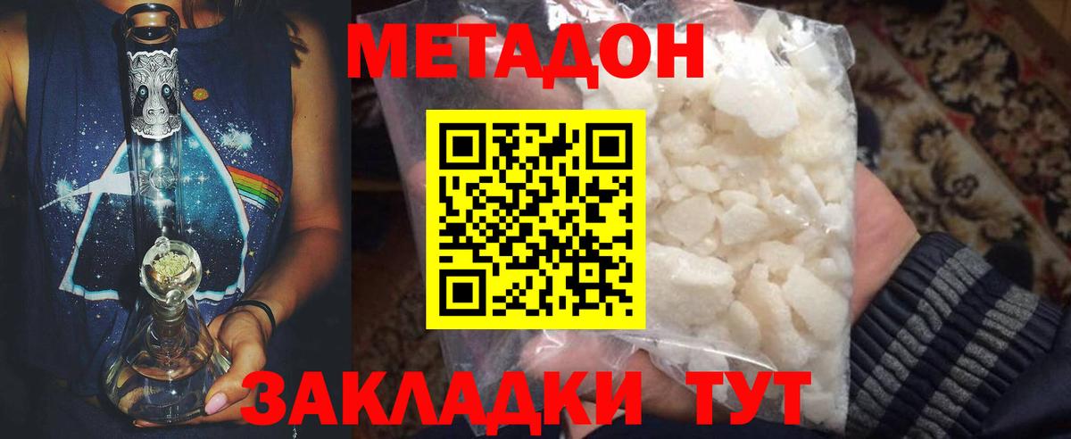 Богородск  blacksprut зеркало  Вход с VPN  МЕТАДОН мёд  МЕТАДОН белоснежный 