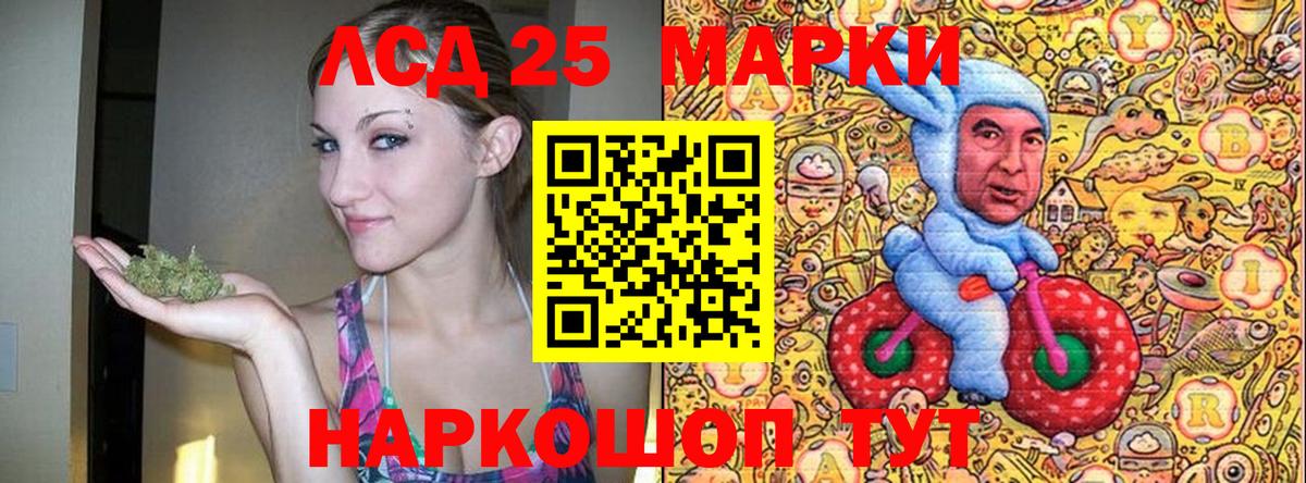 Наркотические марки 1,5мг  Наркотические марки  Вход с VPN  Богородск  Наркотические марки 1,5мг 