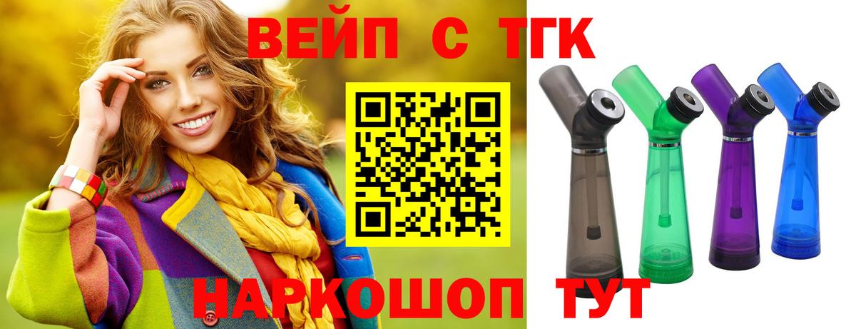 Богородск  ТГК концентрат  Вход с VPN 