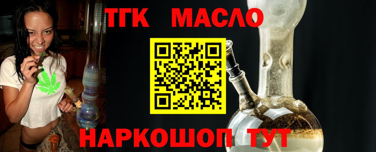 Дистиллят ТГК Wax Богородск