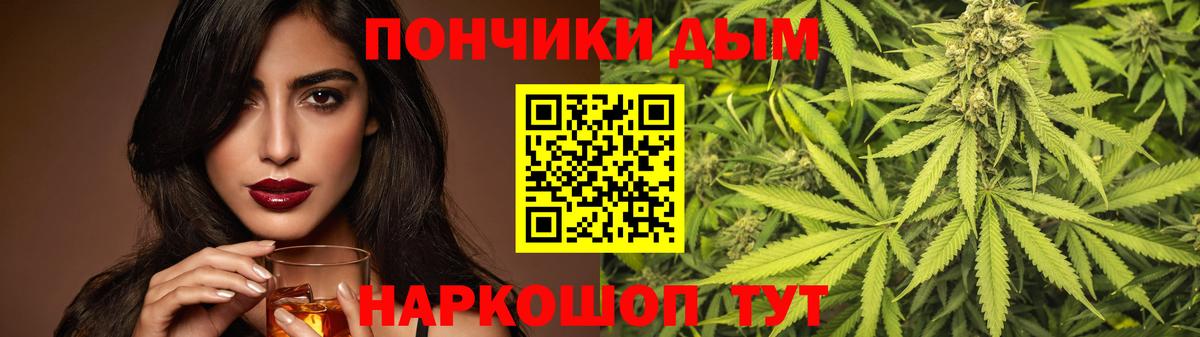 Каннабис гибрид Богородск